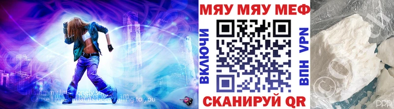 Купить наркотик Кировград Конопля  Мефедрон  СК  ГАШ 