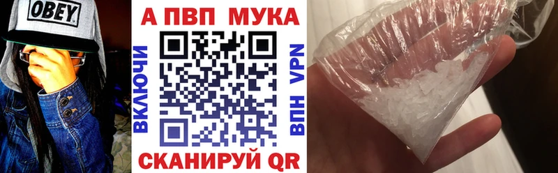А ПВП Crystall  гидра как зайти  Кировград  закладка 