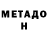 АМФЕТАМИН VHQ Borys Donets