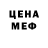 Бошки Шишки White Widow Sofa Kozhevatova
