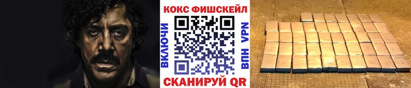 Cocaine Эквадор  магазин продажи наркотиков  Кировград 