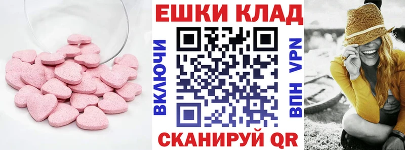 продажа наркотиков  Кировград  Экстази MDMA 