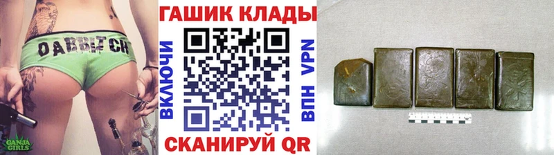 ГАШ VHQ  Кировград 