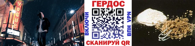 ГЕРОИН герыч  магазин    Кировград 