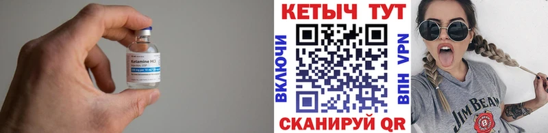 закладки  Кировград  omg маркетплейс  Кетамин VHQ 