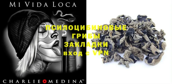 мефедрон мука Абинск