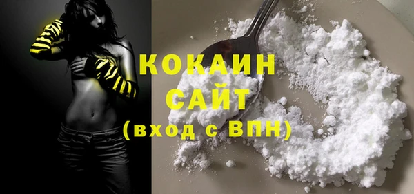 мефедрон мука Абаза