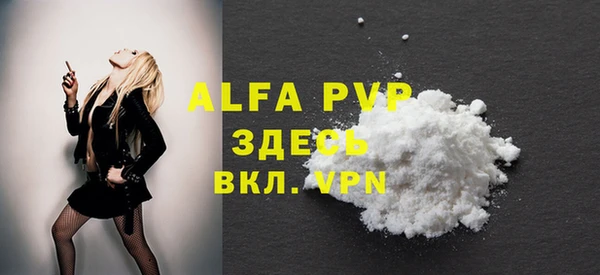 шишки Абдулино