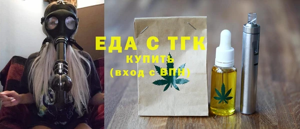 а пвп мука Переславль-Залесский