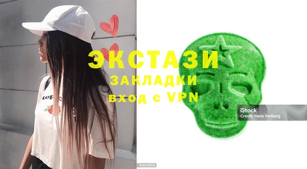 мефедрон мука Абаза