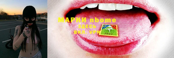 шишки Абдулино