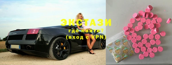 шишки Абдулино