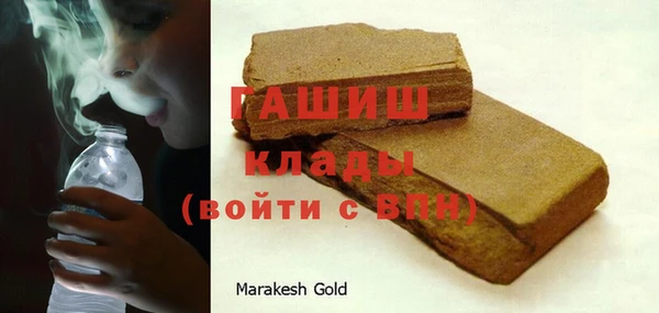 шишки Пересвет