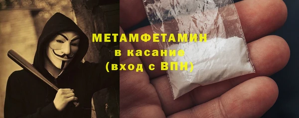 мефедрон мука Абаза