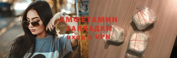 мефедрон мука Абинск