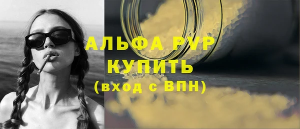 шишки Абдулино