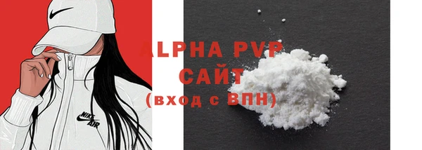 шишки Абдулино