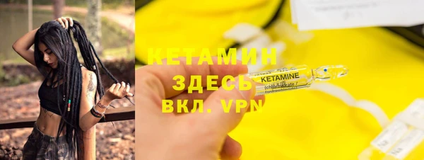 синтетический гашиш Валдай