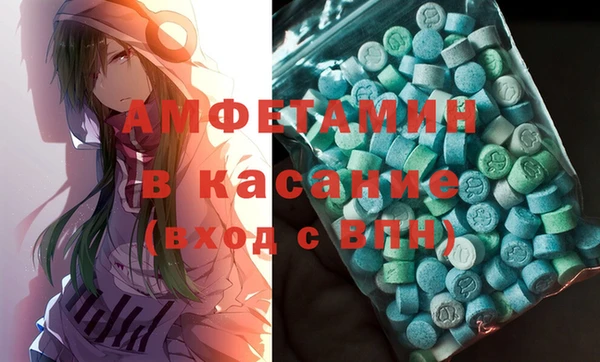 мефедрон мука Абаза