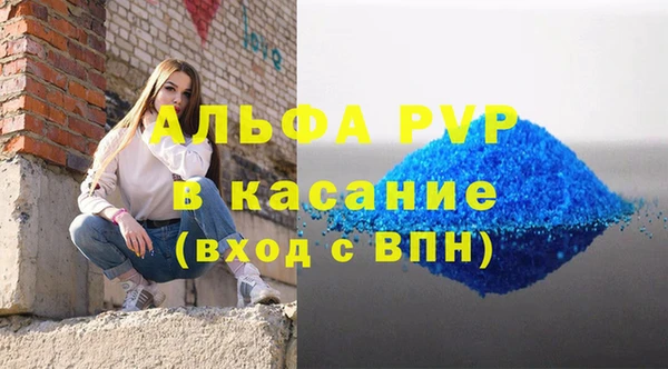 мефедрон мука Абаза