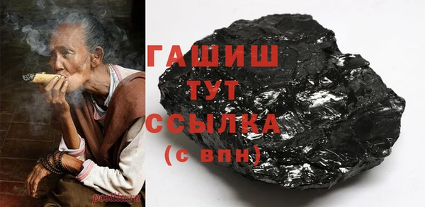 мефедрон мука Абаза
