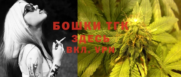 мефедрон мука Абаза