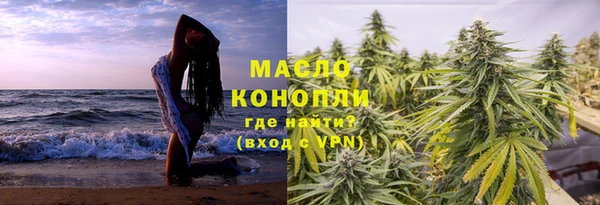ALPHA PVP Валуйки