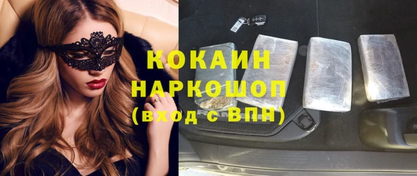 мефедрон мука Абинск