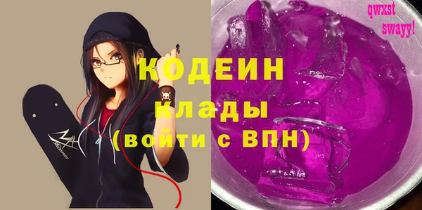 мефедрон мука Абаза