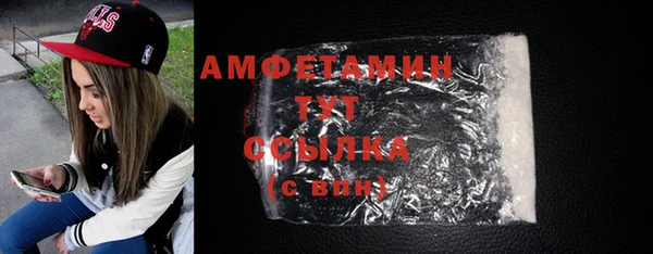 мефедрон мука Абинск