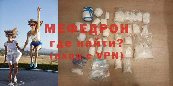 PSILOCYBIN Пестово