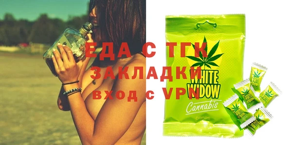 шишки Абдулино