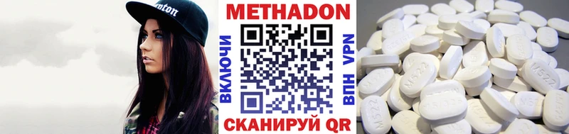 Метадон белоснежный  Кировград 