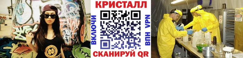 mega ссылки  Кировград  МЕТАМФЕТАМИН Methamphetamine 