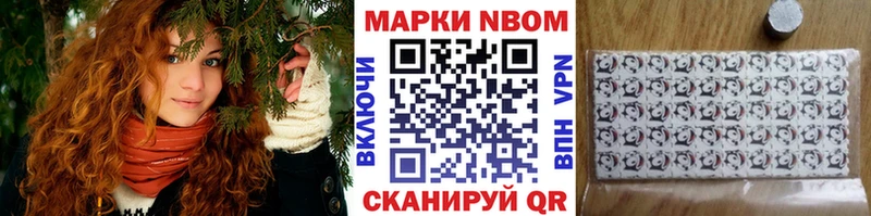 Марки 25I-NBOMe 1,8мг  Кировград 
